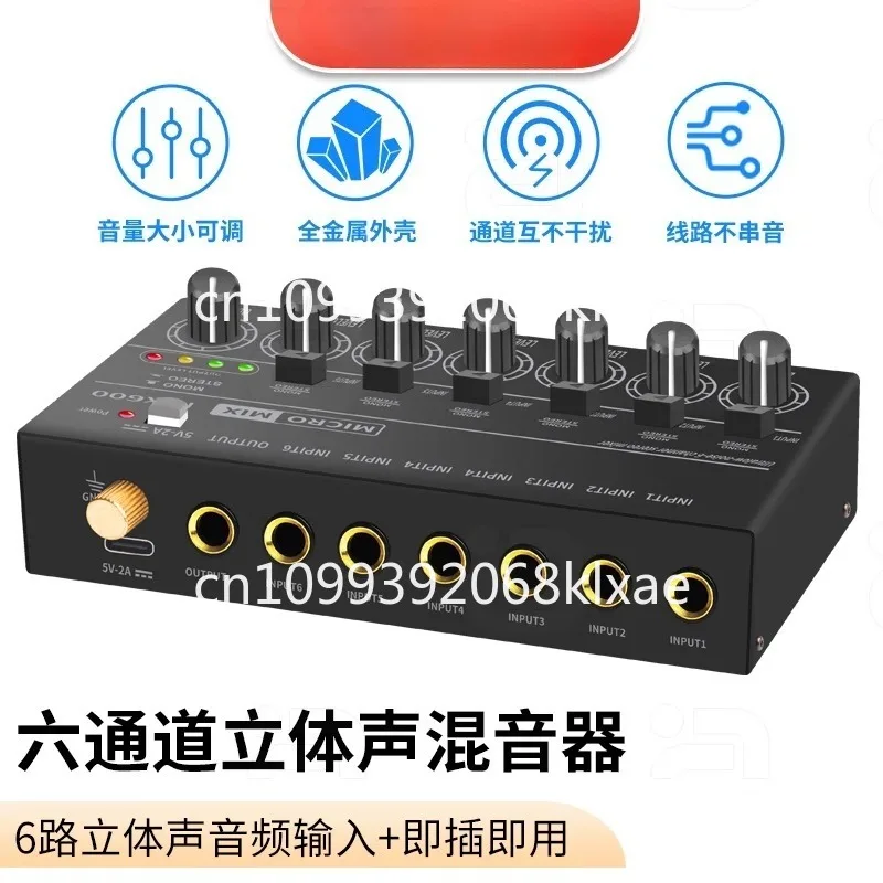 Audio Without Music - Controlador de reverberación de audio 6