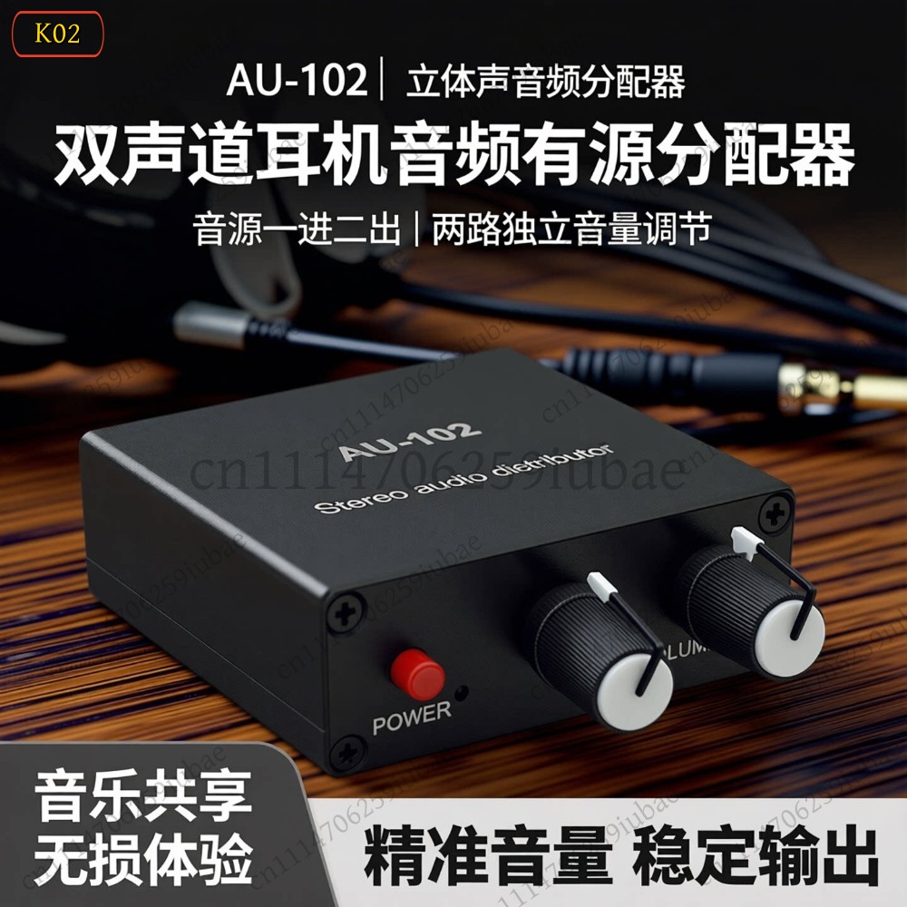 Audio Without Music - Divisor de Audio Activo BK_Stereo 1