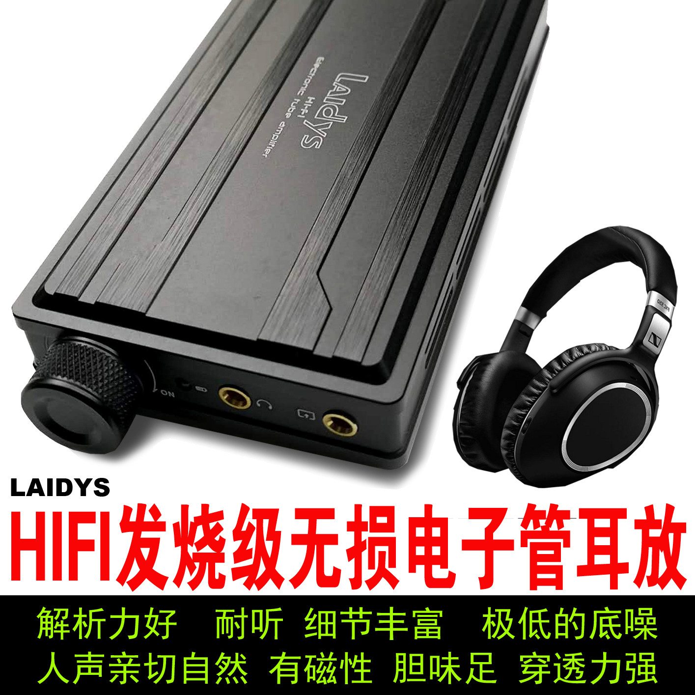 Amplificador de Auriculares Po - Headphone Amplifier Dac reseña y precio